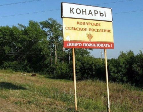 Почти Канары.