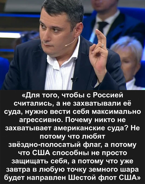 Советник командующего Росгвардией заявил, что России нужно вести себя с Украиной максимально жестко