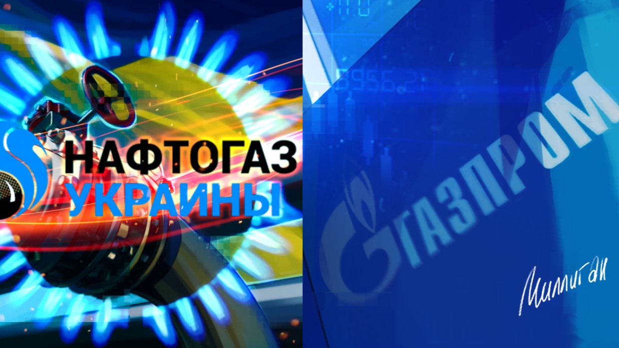 «Нафтогаз» Украины опасается технических проблем после сокращения поставок «Газпрома»