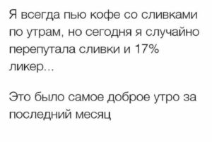 Свежая порция хорошего и доброго юмора из 15 коротких историй от обычных пользователей сети 