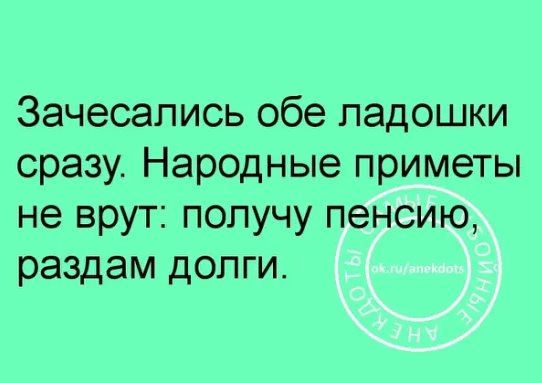 — Мужчина, я не сплю с мужчиной, которого вижу первый раз… Юмор,картинки приколы,приколы,приколы 2019,приколы про