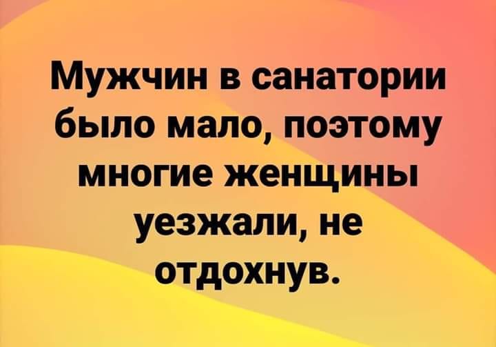 Особенность женских глаз состоит в том, что они способны видеть... весёлые, прикольные и забавные фотки и картинки, а так же анекдоты и приятное общение