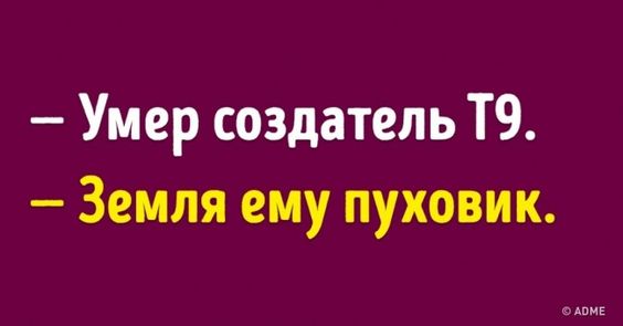 Идет мужик по берегу озера, видит: какой-то парень черпает рукой воду из озера и пьет... весёлые