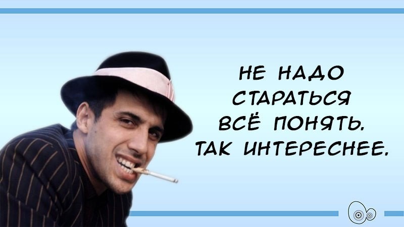 Днем рождения, челентано в картинках и с надписями