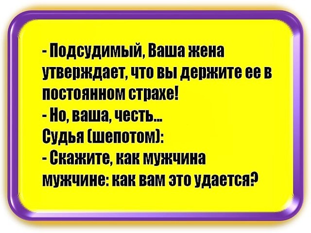 Ой, девки, до чего мужик умный пошел. Шепчет мне один сегодня в автобусе... весёлые