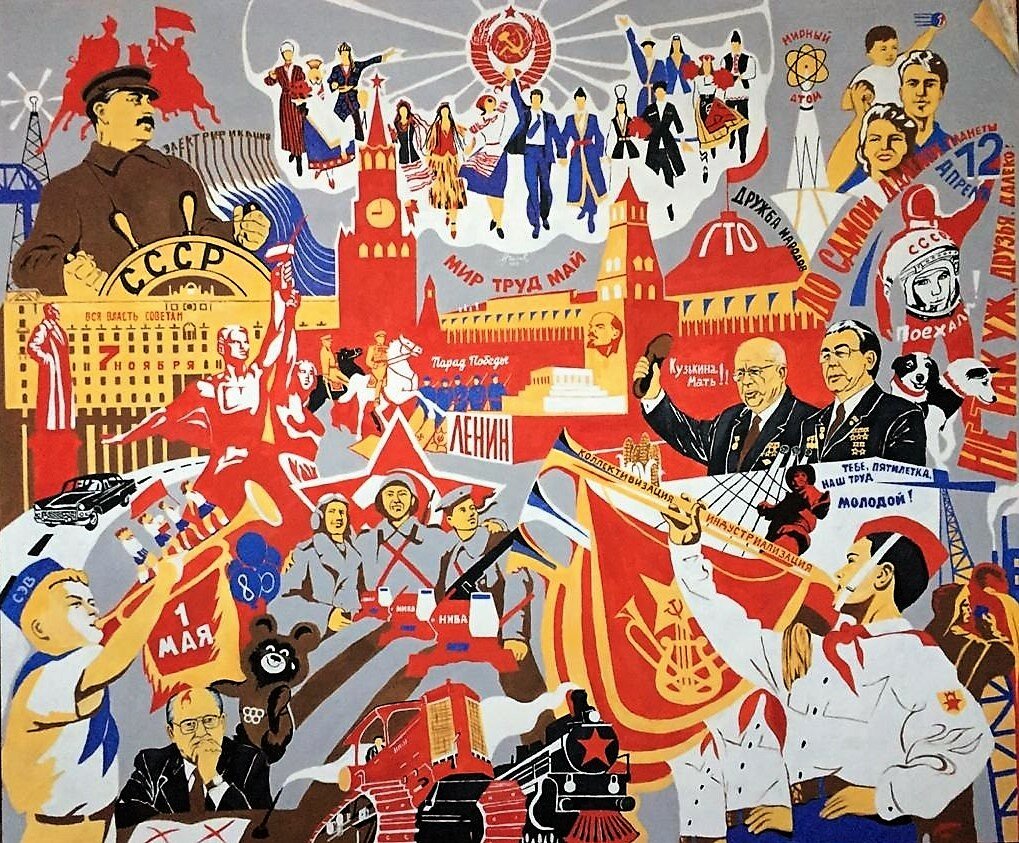 «СССР», 2018, холст, масло