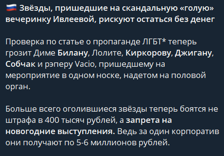  Вы возмущены этой вечеринкой, а участники её не понимают, что вам всем её так. Или наоборот,  им весело, что такой хайп устроили. Вы возмущены, но вы от бесноватых ждёте праведности.-6