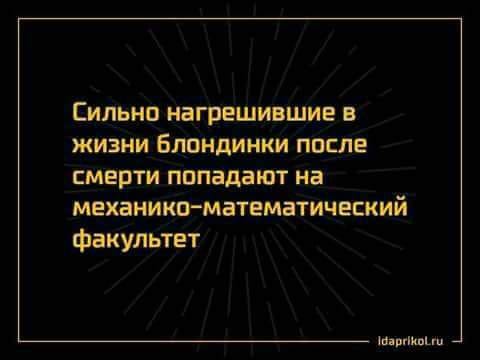 Склероз нельзя вылечить, но о нем можно забыть 