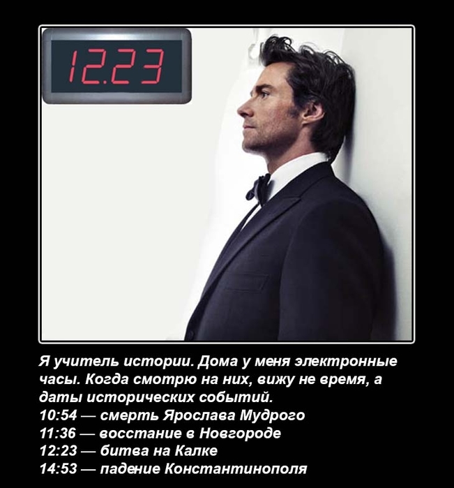 Как много девушек хороших... Но спрос стабилен на плохих! ))