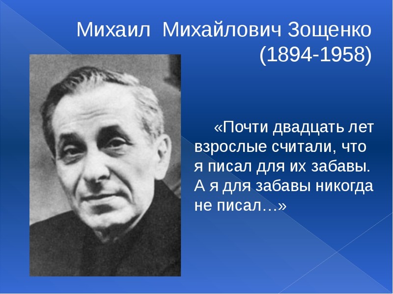 Чтобы помнили! переводчик, писатель, сценарист, факты