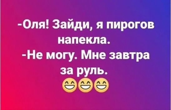 Чем отличается технология крепления досок гвоздями от крепления шурупами?... Весёлые