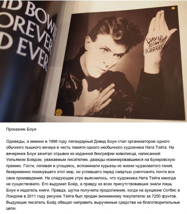 Самые запоминающиеся первоапрельские розыгрыши (10 фото)