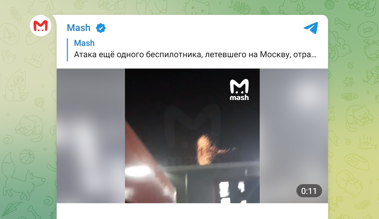 Появилось видео с моментом уничтожения направлявшегося на Москву беспилотника