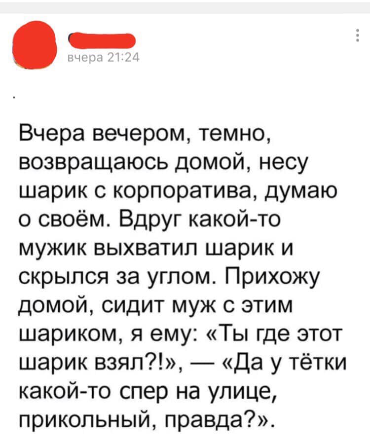 Пациент приходит к врачу и говорит говорит, друга, Мужик, Девушка, фотки, почему, сказал, тогда, моего, лучшего, Хорошо, подарок, управляй, люблю, сосиски, Разгонишь, далеко, автобусом, машины, протягивает