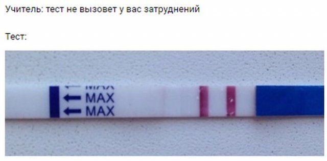 Мемы и приколы про отношения и "кое-что" еще Мемы и приколы про отношения и "кое-что" еще позитив,смешные картинки,юмор