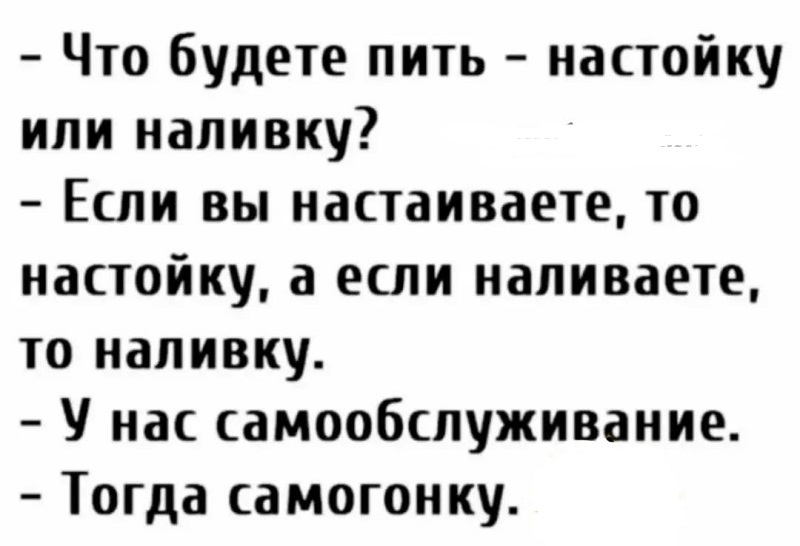 Хочешь, чтоб любимая никогда в тебе не разочаровалась?! Женись на другой! 