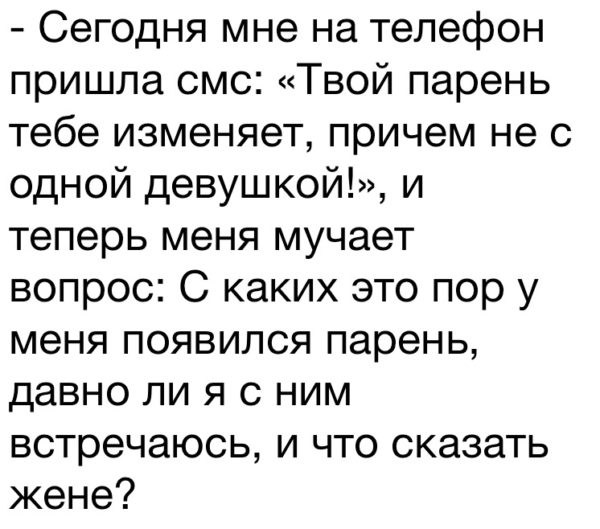 Застыл у витрины мужского белья, увидел мужские трусы с начёсом... картинки