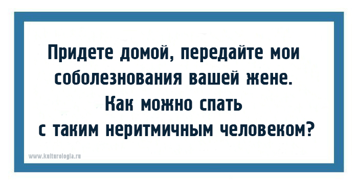 20 открыток с фразами дирижёров, или как ругаются интеллигентные люди музыка,оркестр,юмор