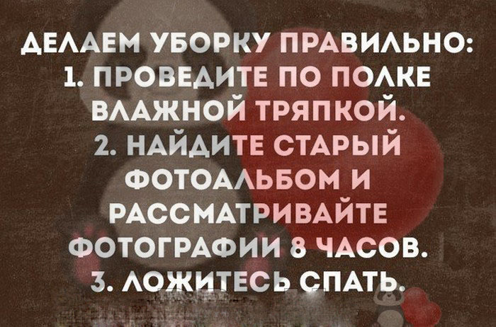 Интересная подборка из 15 коротких смешных и жизненных историй из сети 