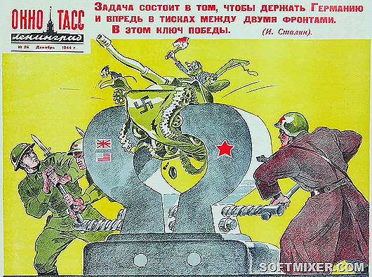 Плакаты времен Великой Отечественной войны Плакаты времен Великой Отечественной войны война,история,плакаты,пропаганда