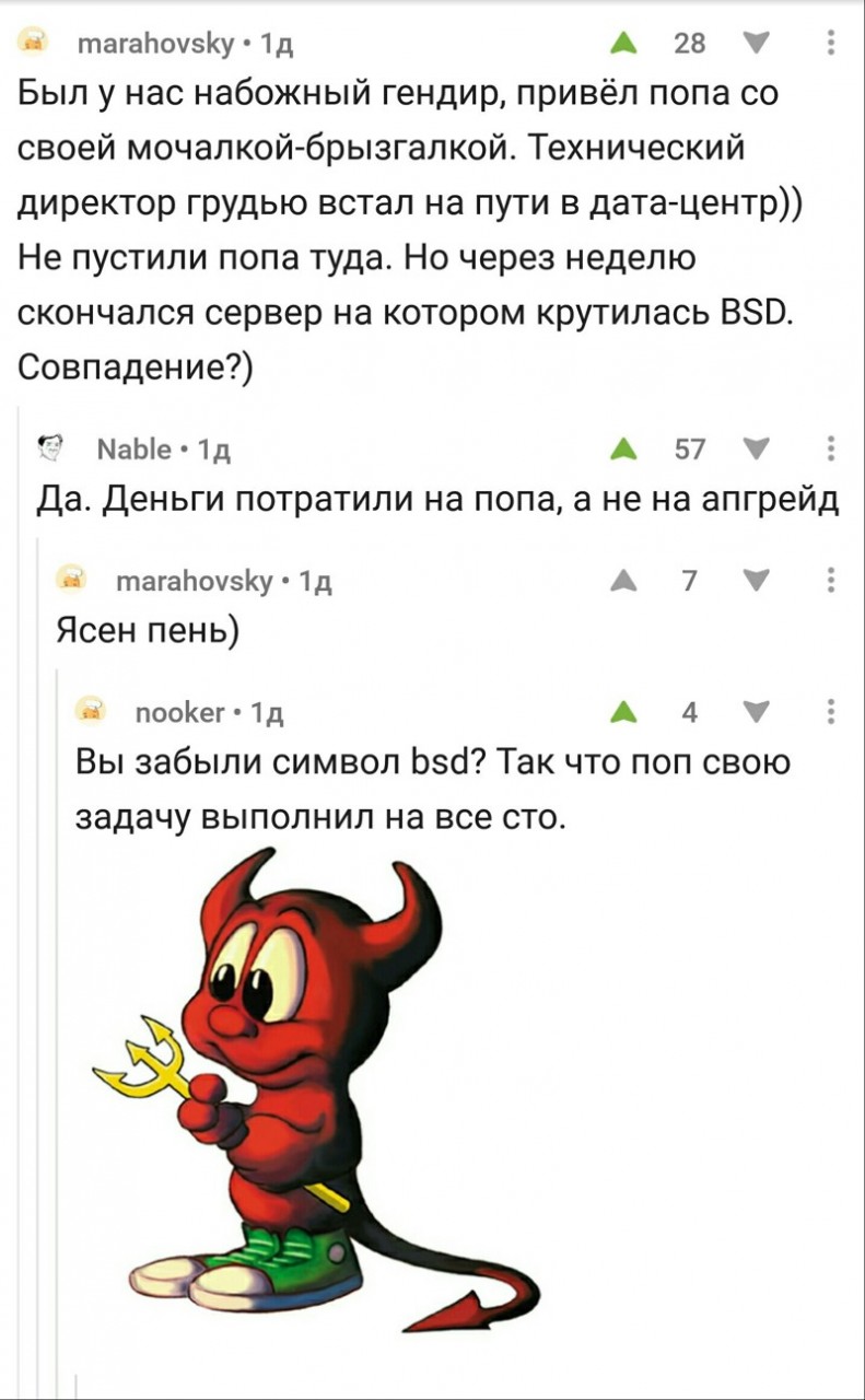 Смешные комментарии и высказывания из социальных сетей высказывания, комментарии, прикол