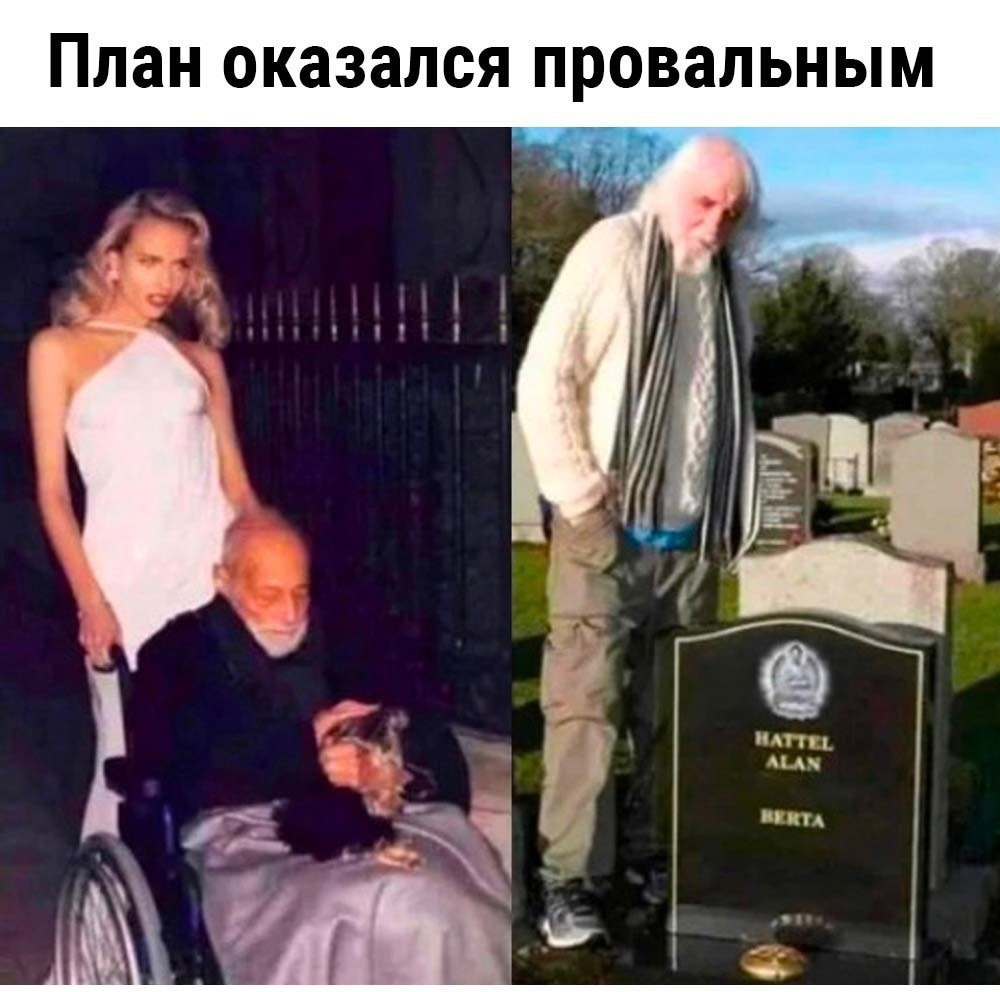 Лена, я тут дерево посадил, дом построил… пошли, что ли? 