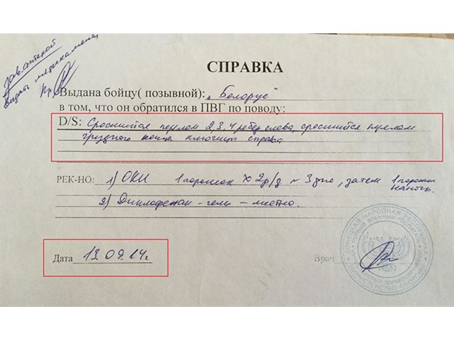 Не только Мариуполь: жуткие истории выживших в краматорской тюрьме СБУ украина