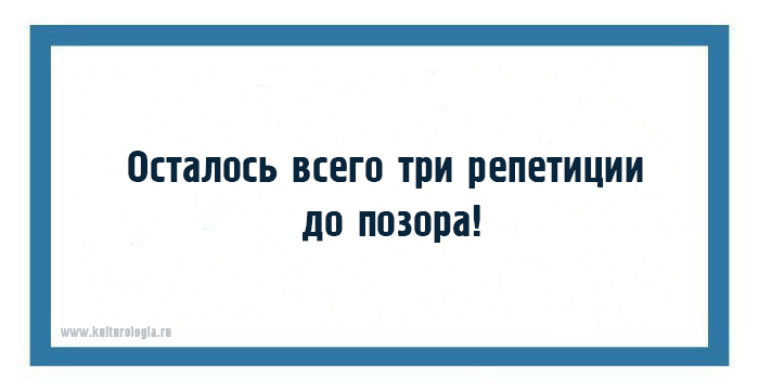 20 открыток с фразами дирижёров, или как ругаются интеллигентные люди музыка,оркестр,юмор