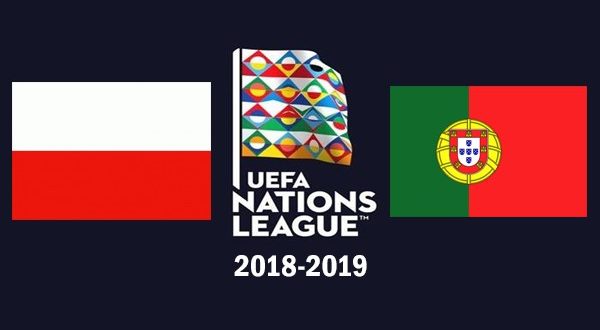 Польша – Португалия 11 октября: прогноз на матч Лиги Наций 2018-2019
