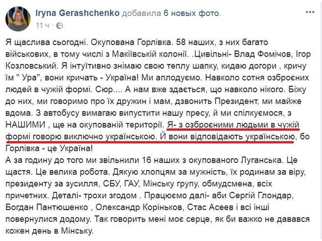Очередное предательство избирателей, видевших в Зеленском миротворца, совершилось Очередное предательство избирателей, видевших в Зеленском миротворца, совершилось украина
