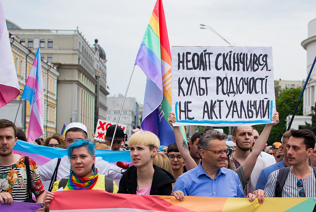 когда гей парад в киеве когда гей парад в киеве