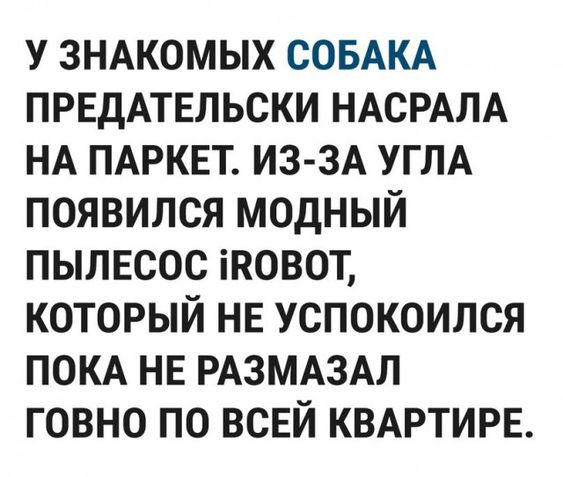 Про соседей по кабинкам Про соседей по кабинкам