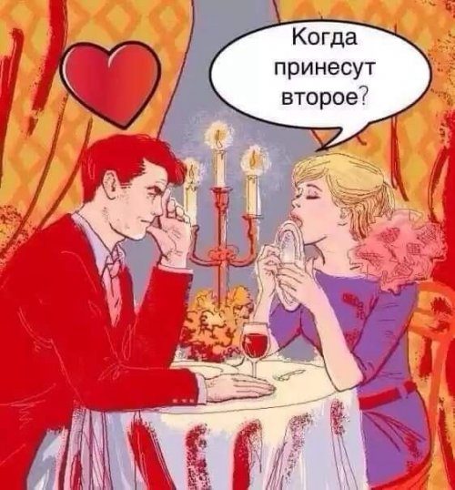 Картинки юмора!!! Картинки юмора!!! смешные картинки