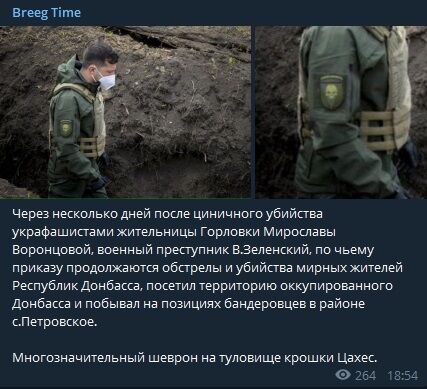 Зеленский прибыл в Донбасс: президент намерен продолжить разведение сил в Донбассе