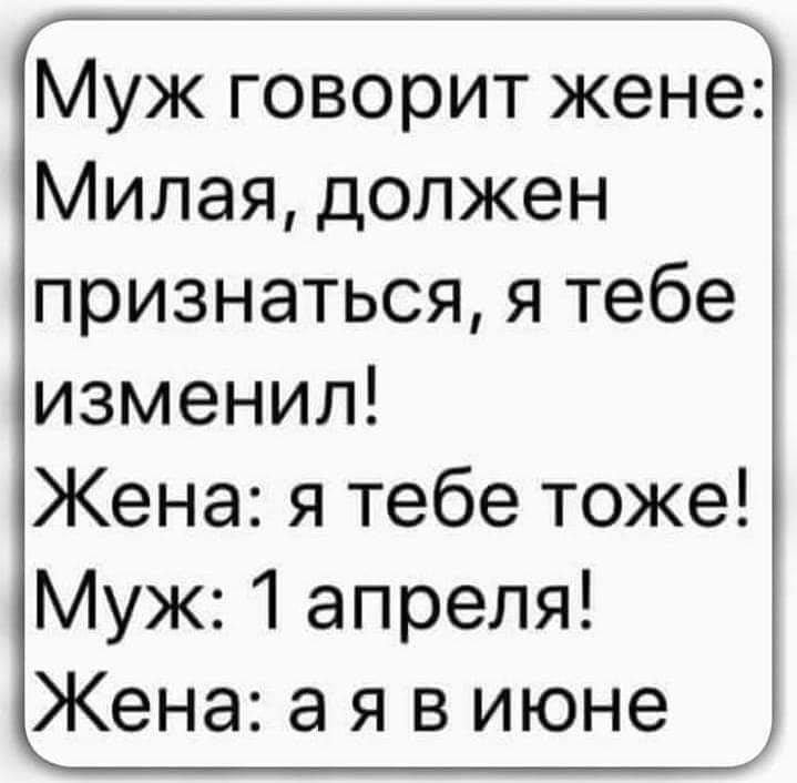 22 шутки в картинках, которые повеселят всех и каждого 