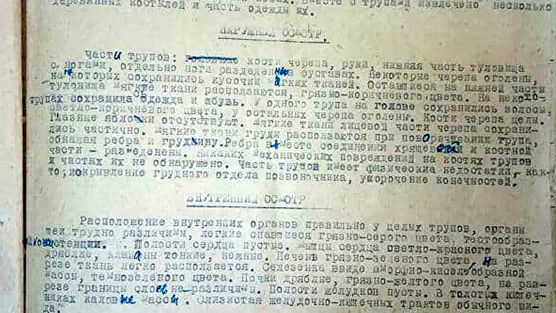 15 МИНУТ – И 214 ДЕТЕЙ МЕРТВЫ: РОССИЯ ТРЕБУЕТ ОТ КАНАДЫ ВЫДАТЬ ПАЛАЧА 15 МИНУТ – И 214 ДЕТЕЙ МЕРТВЫ: РОССИЯ ТРЕБУЕТ ОТ КАНАДЫ ВЫДАТЬ ПАЛАЧА геополитика,история