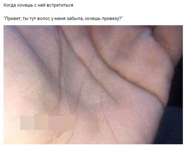 Мемы и приколы про отношения и "кое-что" еще Мемы и приколы про отношения и "кое-что" еще позитив,смешные картинки,юмор