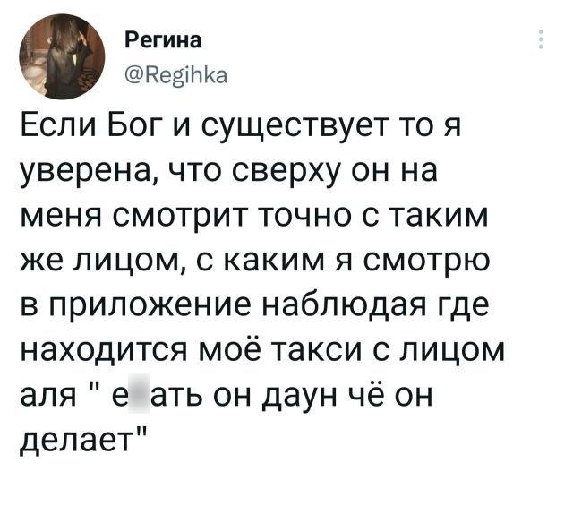 Забавные посты из соцсетей и письмо к Деду Морозу 