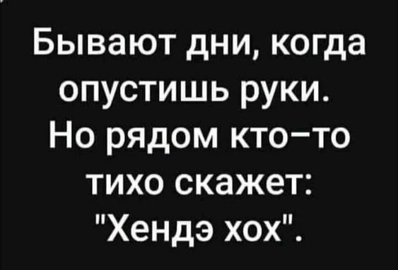 Глядя на своих бывших, начинаешь реально сомневаться в своей адекватности 