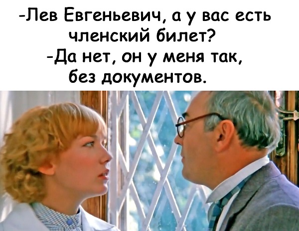 Человеку свойственно ошибаться, и он пользуется этим свойством часто и с удовольствием 