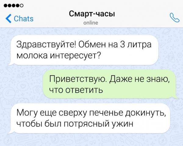 Подборка юмора о продаже вещей в Сети Подборка юмора о продаже вещей в Сети смешные картинки,фото-приколы,юмор