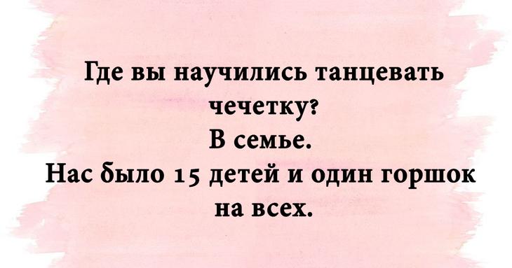 «Свежая упаковка» с анекдотами, шутками и забавными историями специально для вас «Свежая упаковка» с анекдотами, шутками и забавными историями специально для вас