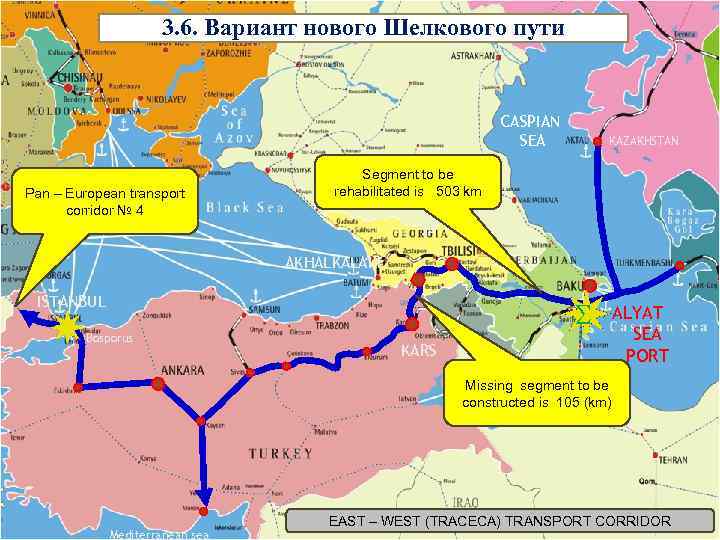 Спасенный Москвой Токаев предает Россию и берет курс на Турцию геополитика