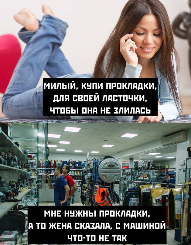 Искромётная подборка позитива и анекдотов в картинках 