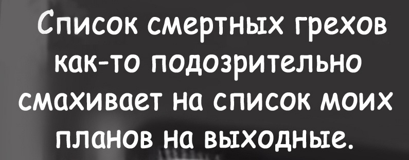 Пьяный хряк вползает в свинарник. Жена-свинья ему говорит: - У-у, пьяница! Опять нажрался как человек!
