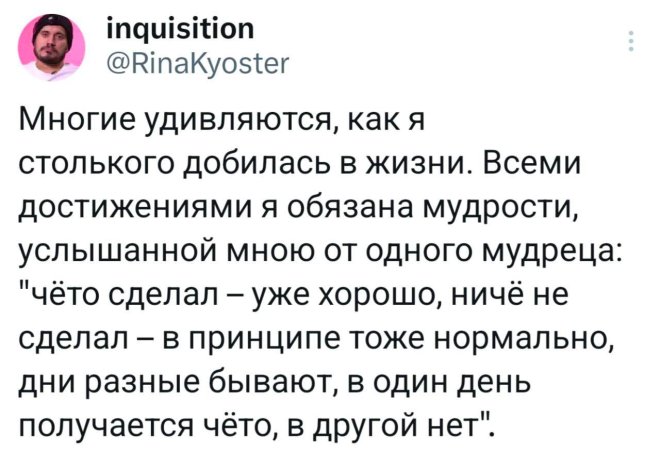 Острые, как соус: забавные комментарии, делающие пост ещё пикантнее Острые, как соус: забавные комментарии, делающие пост ещё пикантнее