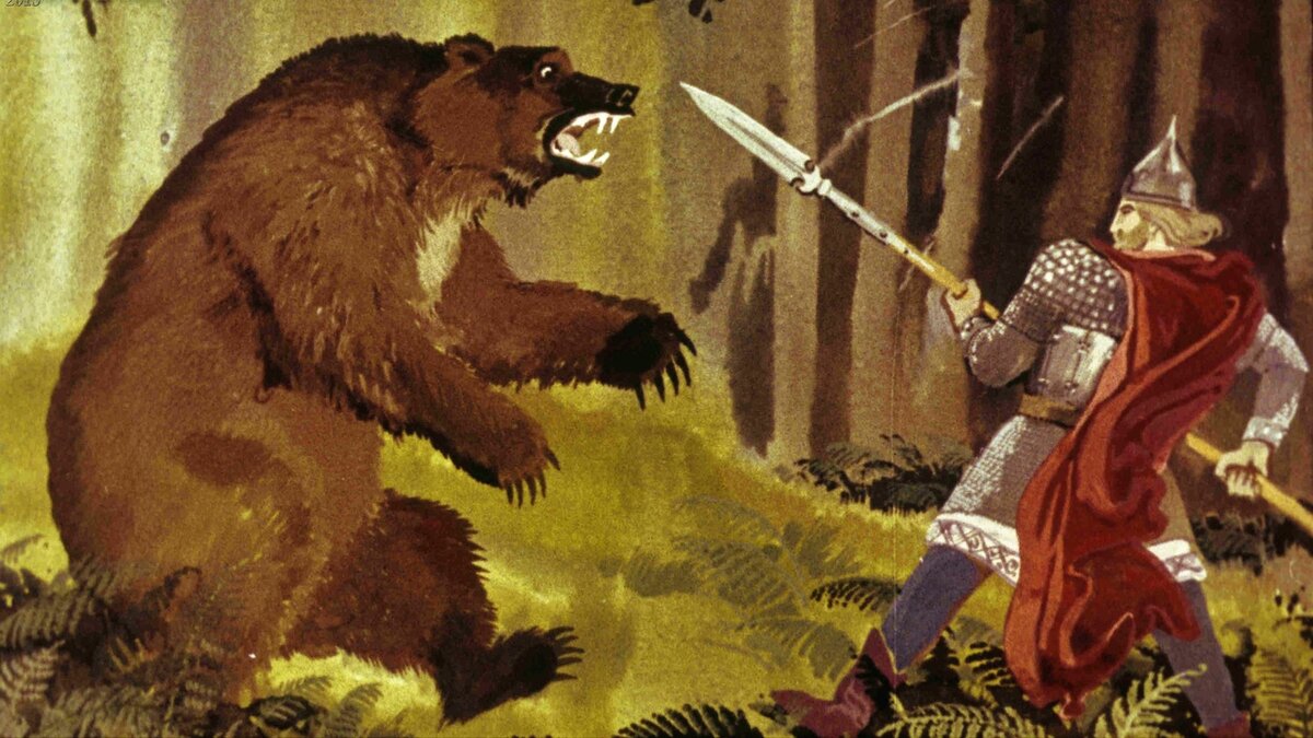 Ярослав Мудрый зарубил медведя