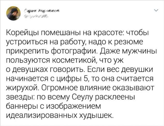 20+ противоречивых деталей жизни в Корее, от которых у туристов округляются глаза