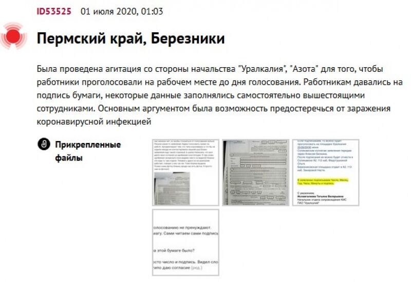 Малькевич назвал действия «Голоса» по дискредитации голосования выгодными иностранным заказчикам