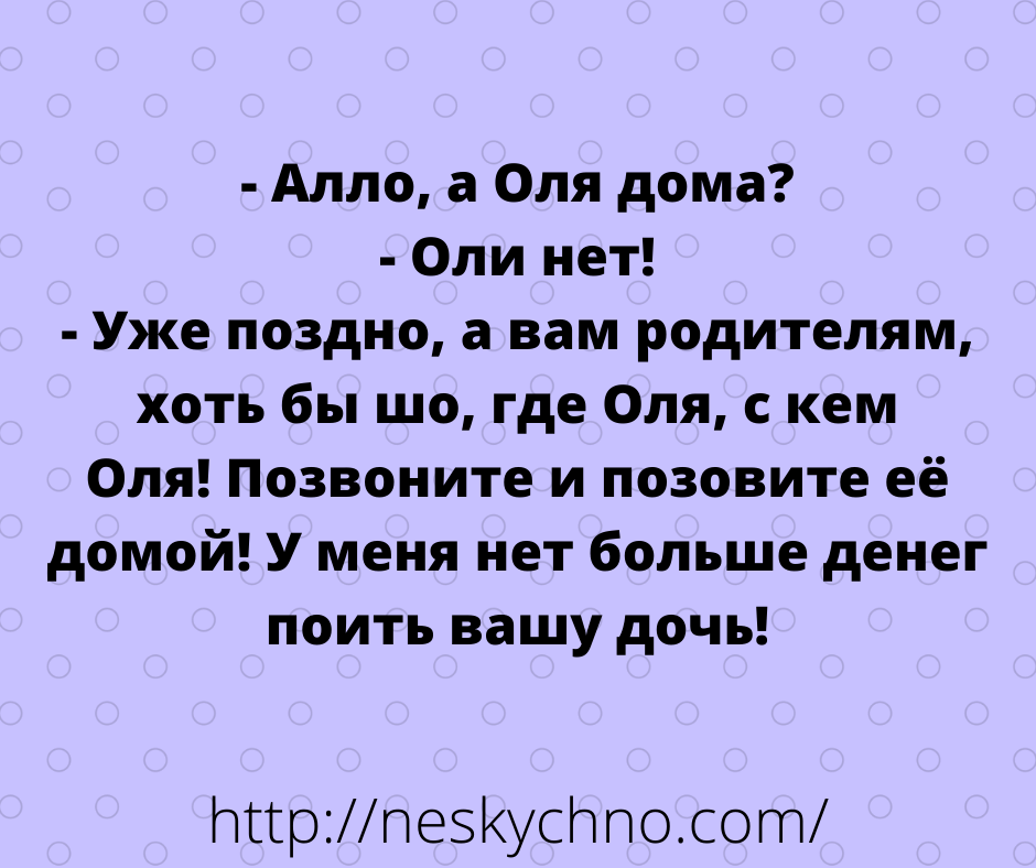 Немного свежих анекдотов для хорошего настроения 